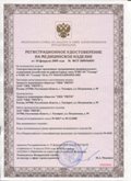Медицинская техника - denasosteo.ru ЧЭНС-01-Скэнар в Рублево купить