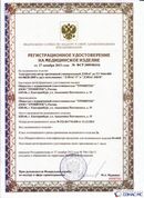 Медицинская техника - denasosteo.ru ДЭНАС-ПКМ (Детский доктор, 24 пр.) в Рублево купить