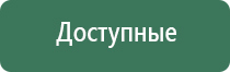 Феникс электростимулятор нервно мышечной системы органов малого таза