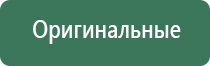 Феникс электростимулятор нервно мышечной системы органов малого таза