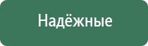 электростимулятор Феникс нервно мышечной системы органов малого таза