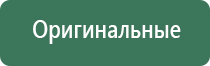 аппарат нервно мышечной стимуляции Меркурий