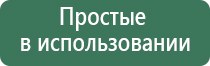 электрод гребенчатый Скэнар