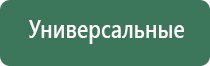 электрод гребенчатый Скэнар