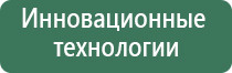 Скэнар супер про прибор