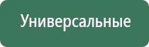 НейроДэнс Кардио стимулятор