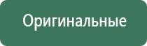 аппарат Дэнас Пкм в логопедии