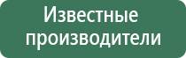 ДиаДэнс аппарат в косметологии