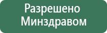 Дэнас при остеохондрозе