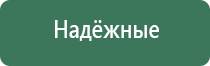 ультразвуковой аппарат аузт Дельта