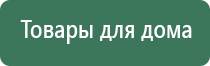 стл Вега плюс прибор