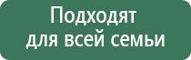 НейроДэнс Пкм Дэнас Пкм 7 модель