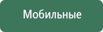 ДиаДэнс космо маска электрод