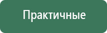 аппарат для коррекции давления Дэнас Кардио мини