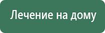 артериального давления НейроДэнс Кардио