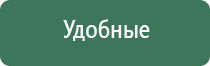 электрод лицевой двойной косметологический Скэнар