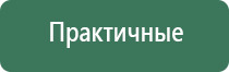 электрод лицевой двойной косметологический Скэнар