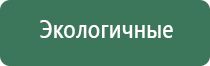 ДиаДэнс Пкм лечение геморроя