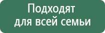 ДиаДэнс Пкм руководство по эксплуатации