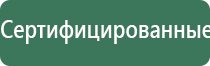 ДиаДэнс Пкм при боли в горле