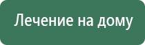 аппарат Меркурий нервно мышечной