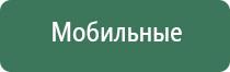 аппарат Вега плюс магнитотерапии