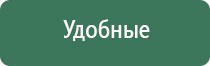 НейроДэнс электрод выносной терапевтический для стоп