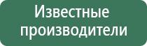 двухполюсный электрод бабочка