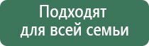 Скэнар против боли