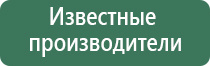 аппарат Феникс для мужчин