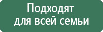 Денас Пкм лечение гайморита