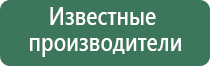 ДиаДэнс аппарат лечение шпоры