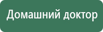 НейроДэнс Кардио прибор от давления