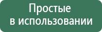 ДиаДэнс Пкм электростимулятор