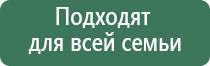 Дэнас электростимулятор Дэнас Вертебра 2