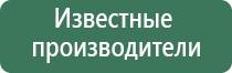 маска электрод ДиаДэнс космо