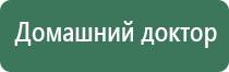 НейроДэнс Кардио для коррекции артериального давления