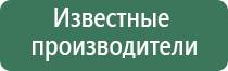 Вега аппарат магнитотерапии