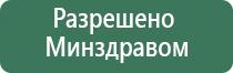 НейроДэнс Кардио корректор артериального давления