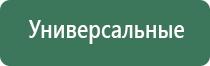 НейроДэнс Кардио корректор артериального давления