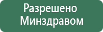 Денас орто аппарат