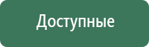 аппарат НейроДэнс Кардио для коррекции артериального