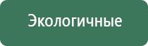 электростимулятор чрескожный для коррекции артериального давления