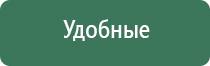 аппарат для коррекции давления НейроДэнс Кардио