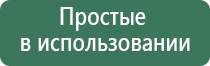 Денас Вертебра от Остеохондроза