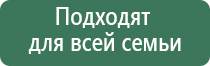 электроды Скэнар чэнс