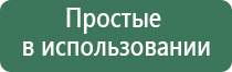 аппарат Дельта ультразвук