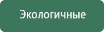 НейроДэнс Кардио тонометр