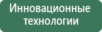 Феникс аппарат стл групп