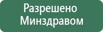 ДиаДэнс Пкм аппликаторы